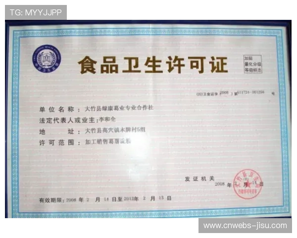 体育经纪人资格认证制度实施，无证从业将面临处罚