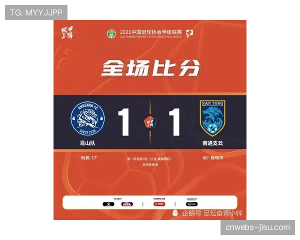 浙江两队抵达赛区，为潜在的同省季后赛德比做准备